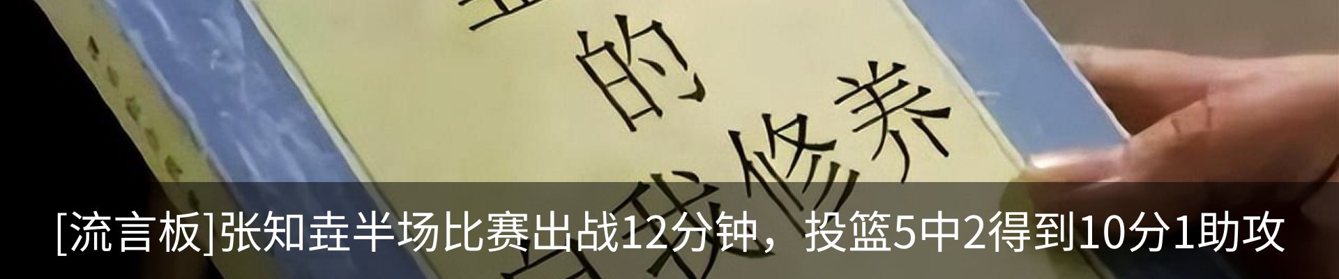 最新动态